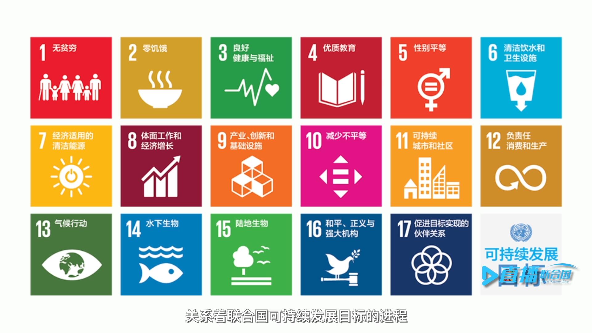 幾千年的人類歷史，是一個(gè)多元文明交相閃耀、共生共存的進(jìn)程。