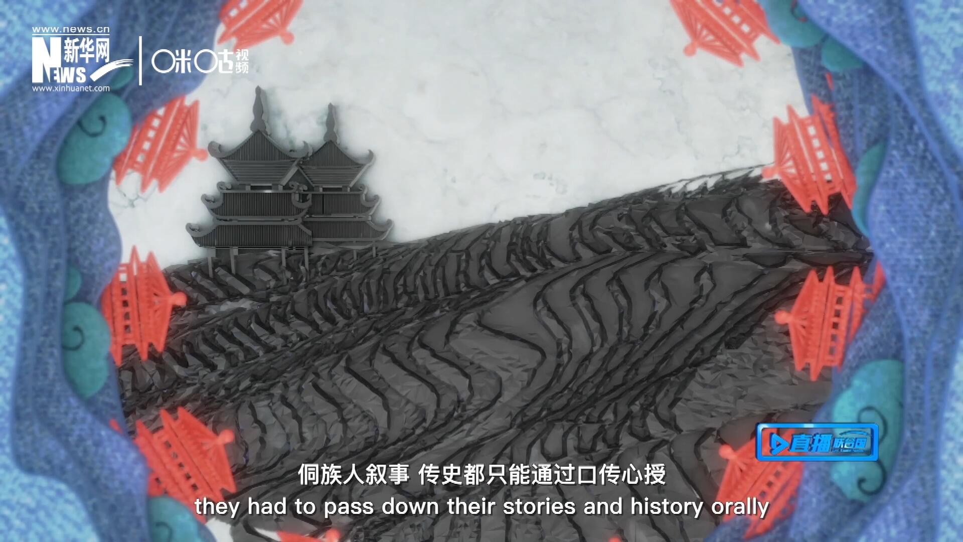 由于沒有文字，侗族人敘事、傳史都只能通過口傳心授，久而久之，唱歌便成為了他們記錄生活的獨特方式。