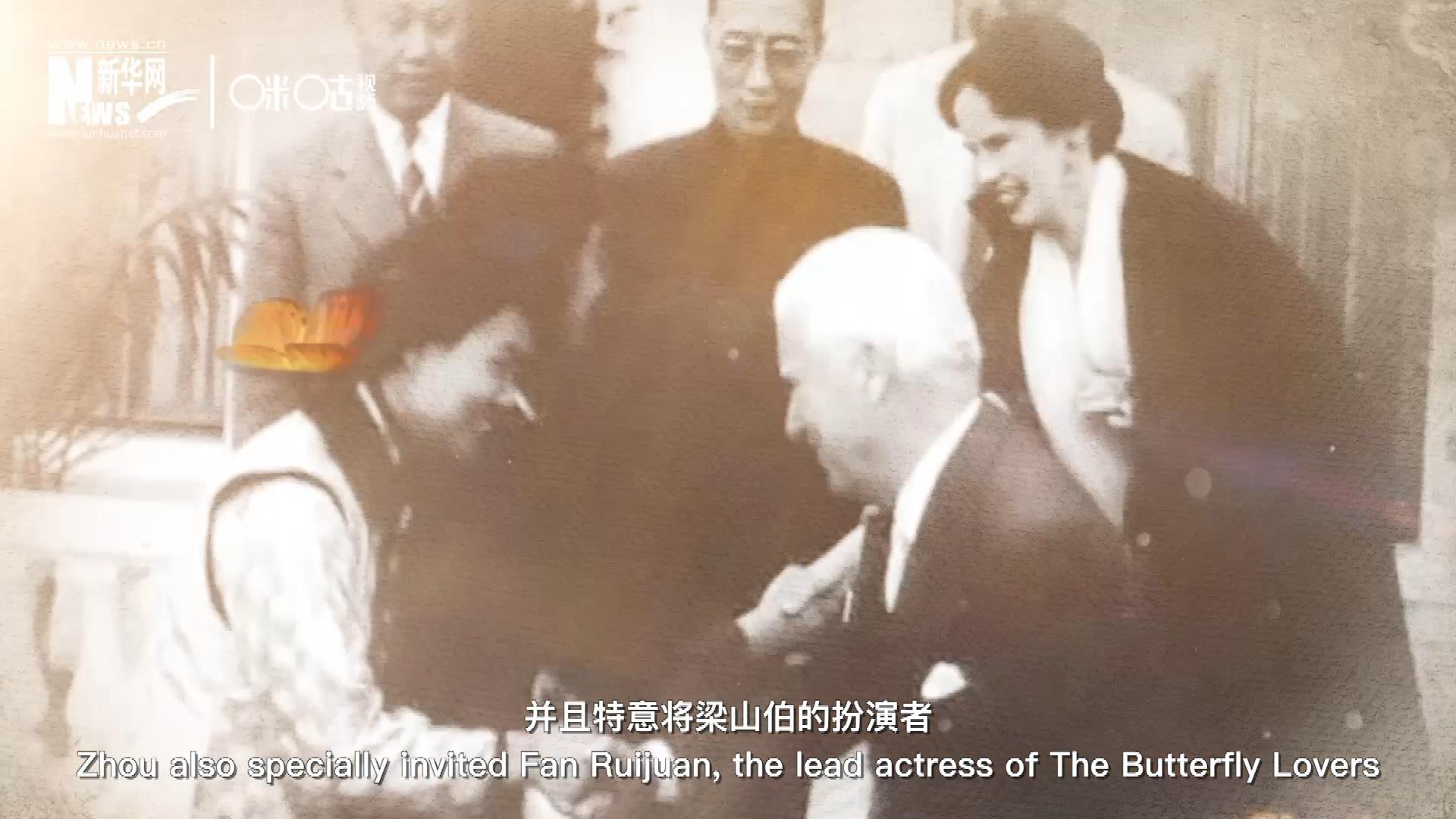 周恩來(lái)在日內(nèi)瓦花山別墅設(shè)宴招待了卓別林，并且特意將梁山伯的扮演者、正在捷克參加電影節(jié)的范瑞娟請(qǐng)到了日內(nèi)瓦相聚。這次會(huì)面，使得代表中國(guó)文化的&ldquo;梁祝&rdquo;傳說(shuō)走向了世界。