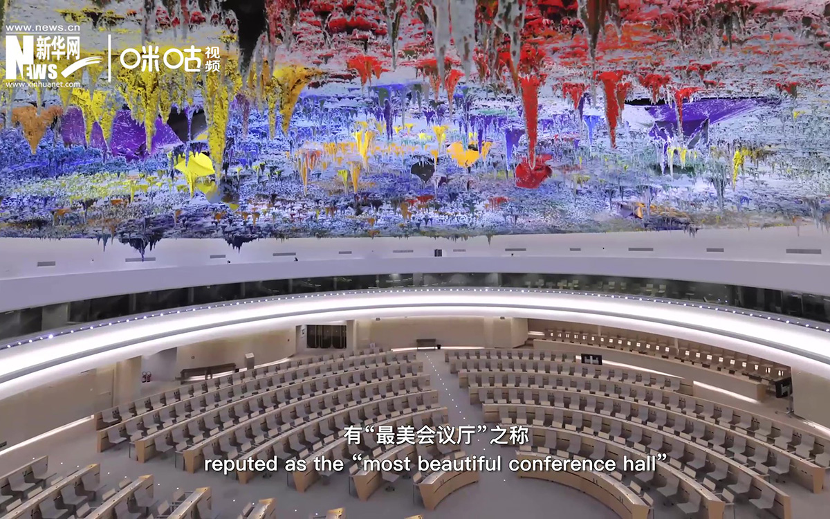 萬國宮第二十號(hào)會(huì)議廳有&ldquo;最美會(huì)議廳&rdquo;之稱