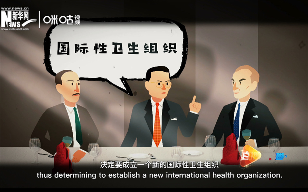 世衛(wèi)組織與中國的淵源可以追溯到1945年的一次午餐相聚。