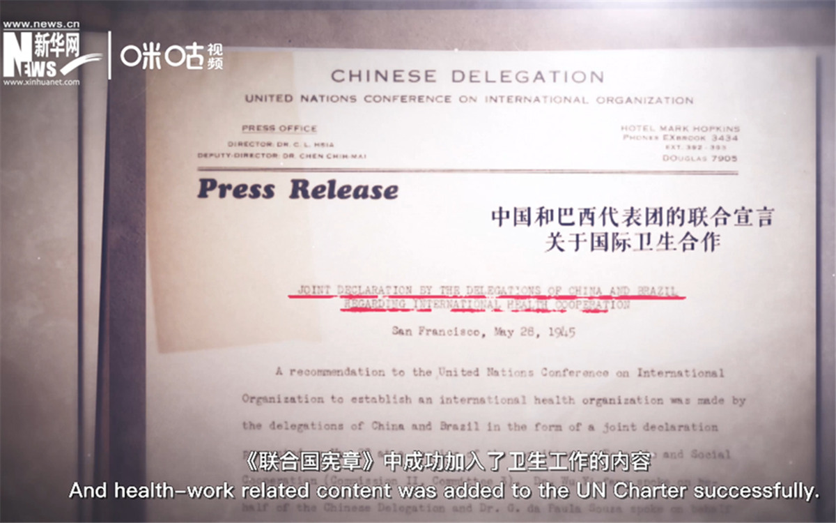 《聯(lián)合國憲章》中加入衛(wèi)生工作的內(nèi)容，世衛(wèi)組織的組建之路由此開啟。