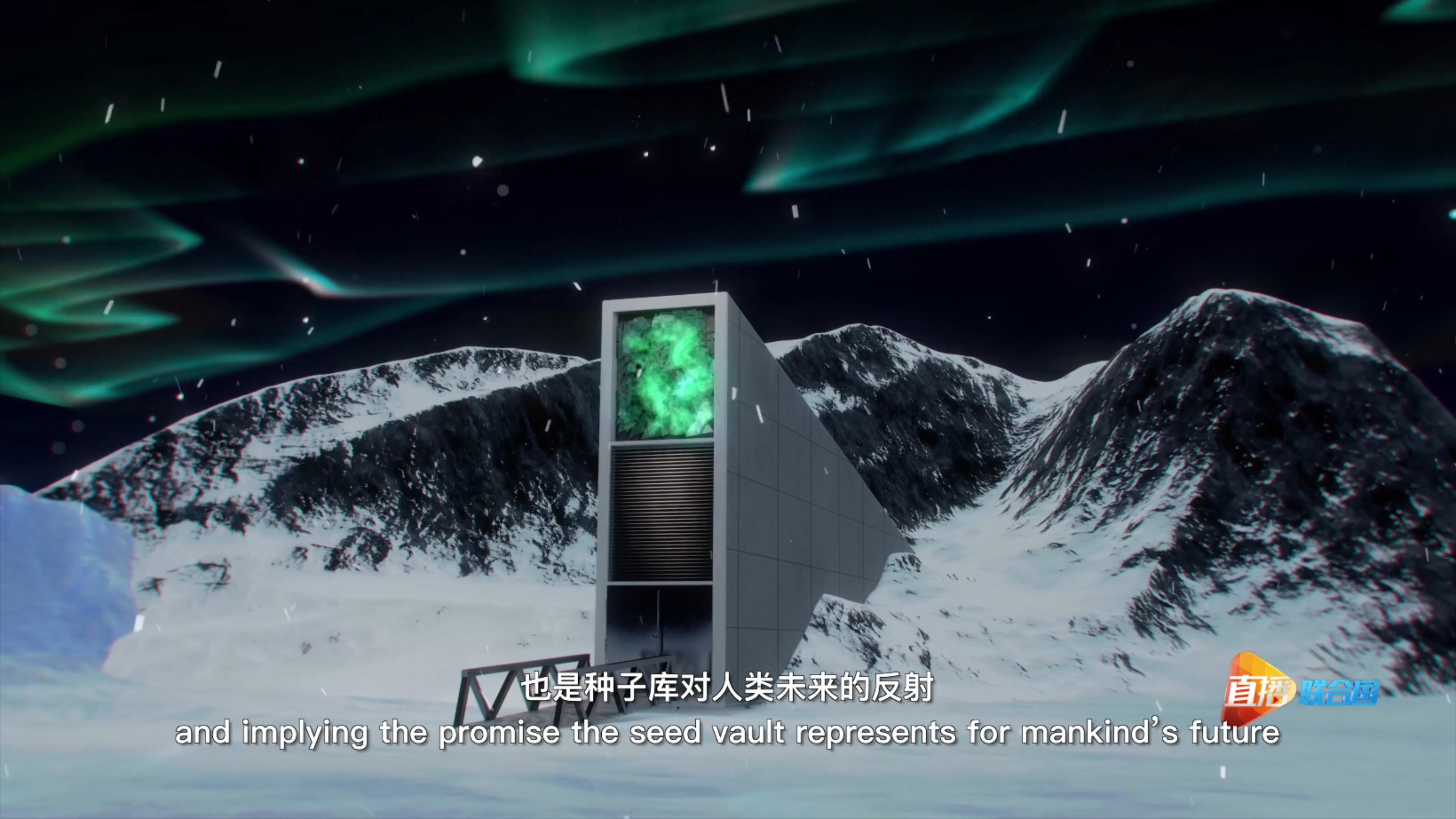 2006年，斯瓦爾巴全球種子庫在挪威斯瓦爾巴群島正式破土動工