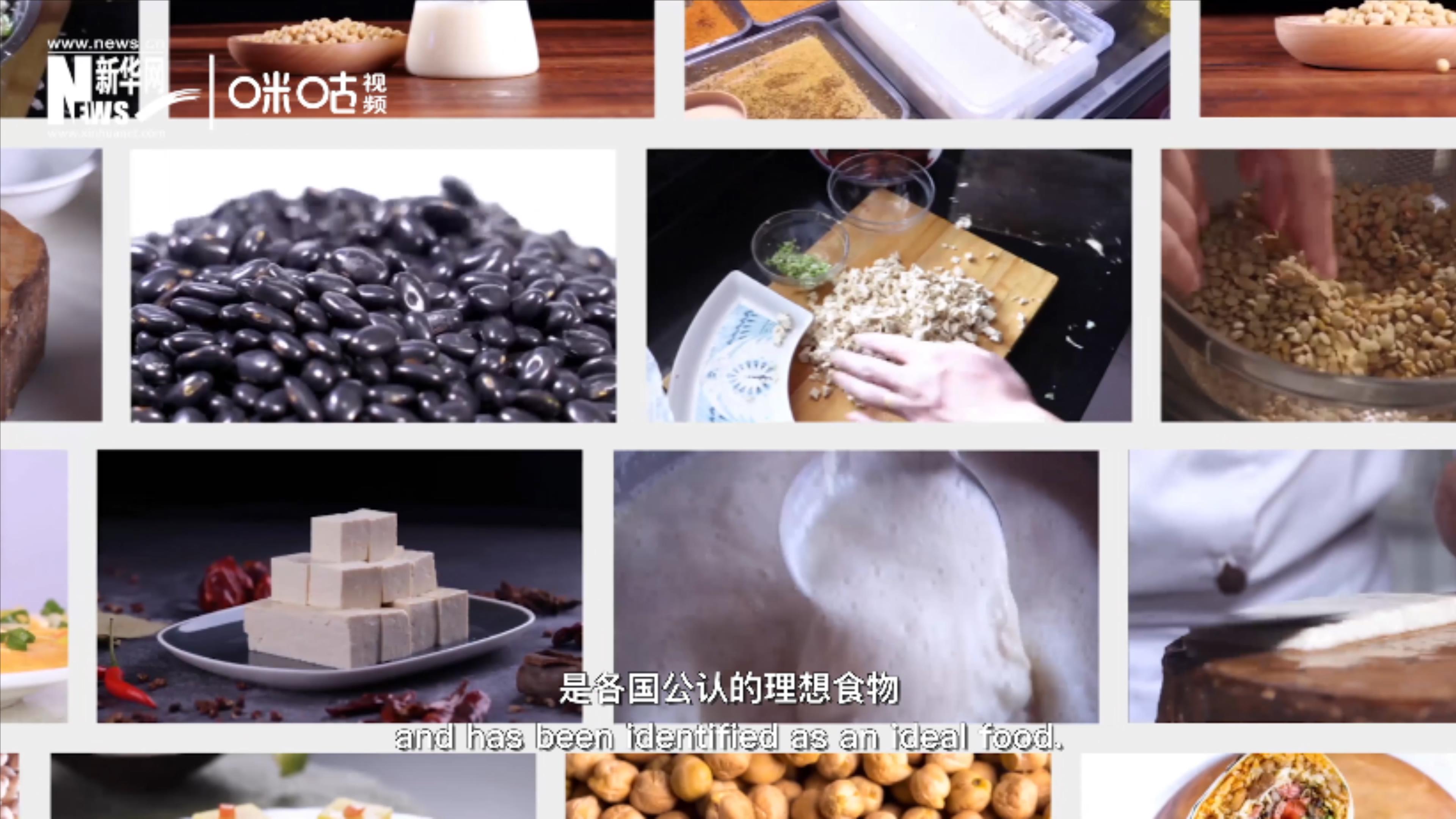 豆類美味健康，具有巨大的營(yíng)養(yǎng)價(jià)值