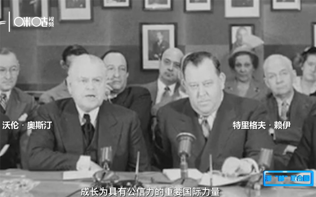 1951年，聯(lián)合國(guó)發(fā)行了聯(lián)合國(guó)第一套自有郵票