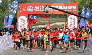 &ldquo;天邊草原&rdquo;的一場馬拉松，體現(xiàn)城市競爭力