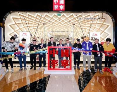 新華體育2019財報|&ldquo;三十而立&rdquo;的李寧：營收利潤高速增長，直營渠道呈現(xiàn)收縮