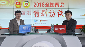 王小川：抓住我國(guó)&ldquo;人工智能&rdquo;應(yīng)用優(yōu)勢(shì) 發(fā)展&ldquo;互聯(lián)網(wǎng)+&rdquo;多領(lǐng)域應(yīng)用