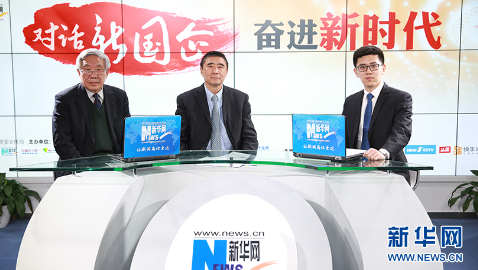 徐念沙：聚焦改革創(chuàng)新，驅動高質量發(fā)展