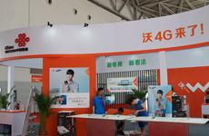 中國聯(lián)通展臺(tái)