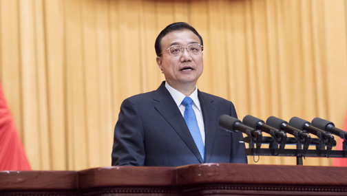 中共中央國務(wù)院隆重舉行國家科學(xué)技術(shù)獎(jiǎng)勵(lì)大會