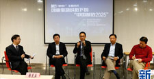 創(chuàng)新驅(qū)動(dòng)下的&ldquo;中國(guó)制造2025&rdquo;