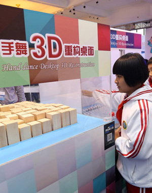 科普展品&ldquo;手舞3D重構桌面&rdquo;驚艷亮相科技周