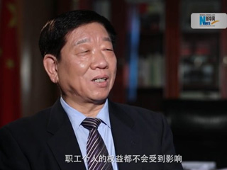 社保費(fèi)率降低，職工權(quán)益是否受影響？