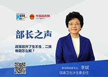 二孩生了咋辦？看病時間長怎么解決？