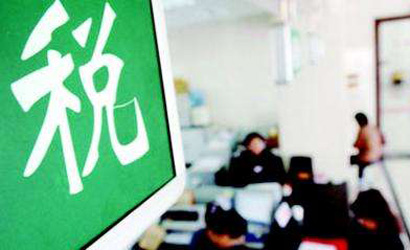 跟咱老百姓相關的減稅紅包有多少？