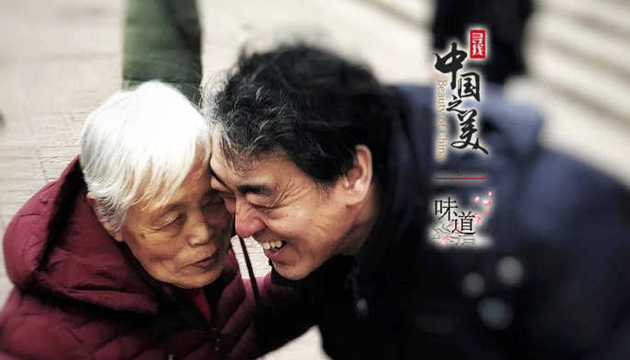 我的心思，乘風高舉，終離不了你無窮的慈愛。