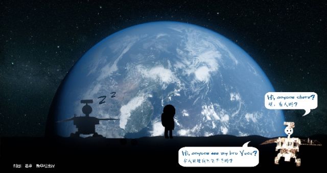 前進吧！&ldquo;玉兔二號&rdquo;！   它與&ldquo;玉兔&rdquo;有何不同？