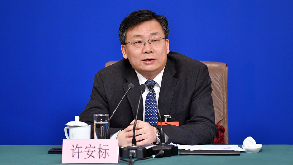 許安標(biāo)回答記者提問(wèn)