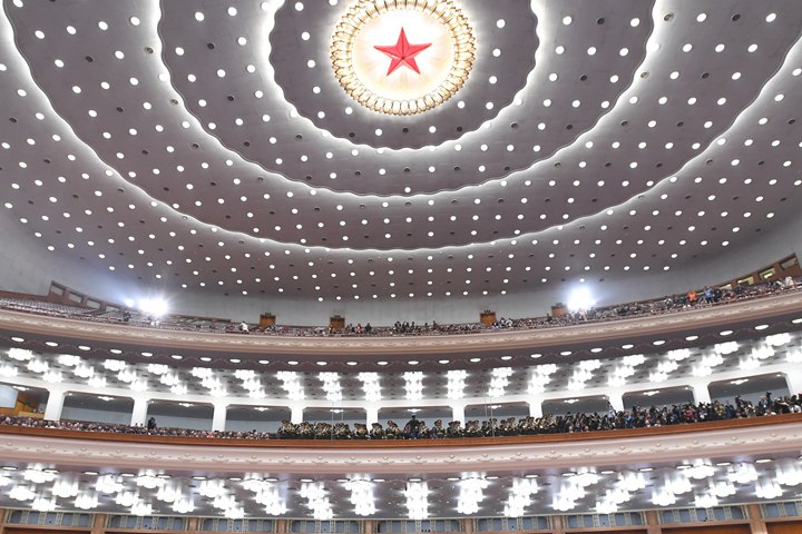 新華社評(píng)論員：堅(jiān)定中國(guó)信心，凝聚奮斗力量