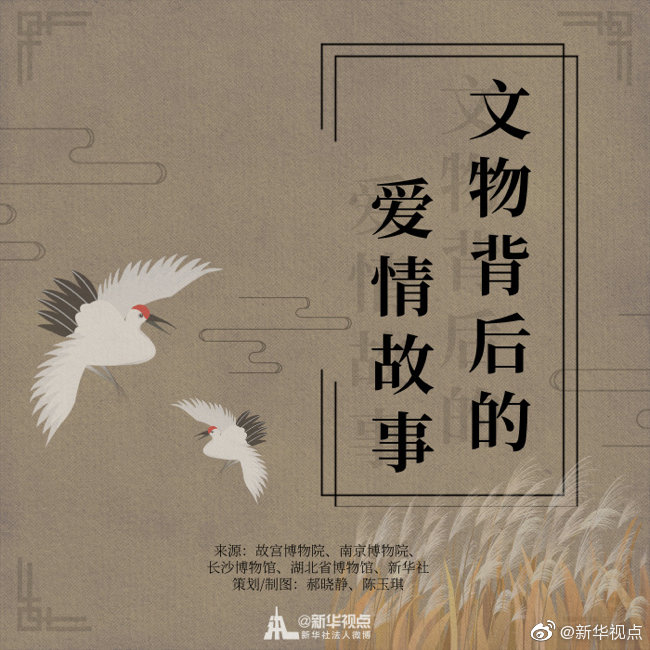 古人是怎么表達(dá)內(nèi)心深情的？