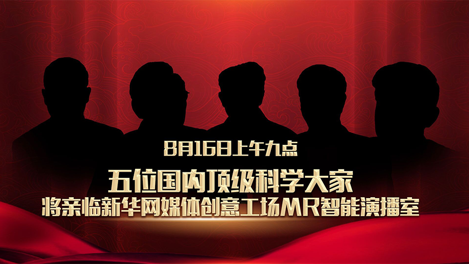 國(guó)家的需要，就是他們的選擇！