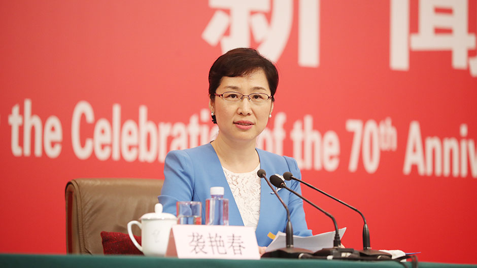 國(guó)新辦新聞局副局長(zhǎng)、新聞發(fā)言人襲艷春