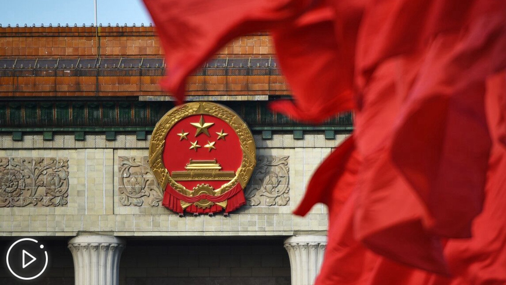 2020年全國兩會(huì)首場(chǎng)&ldquo;部長通道&rdquo;