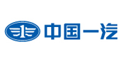 中國一汽