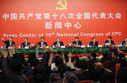 十八大新聞中心舉辦&ldquo;中國(guó)銀行改革與科學(xué)發(fā)展&rdquo;集體采訪活動(dòng)