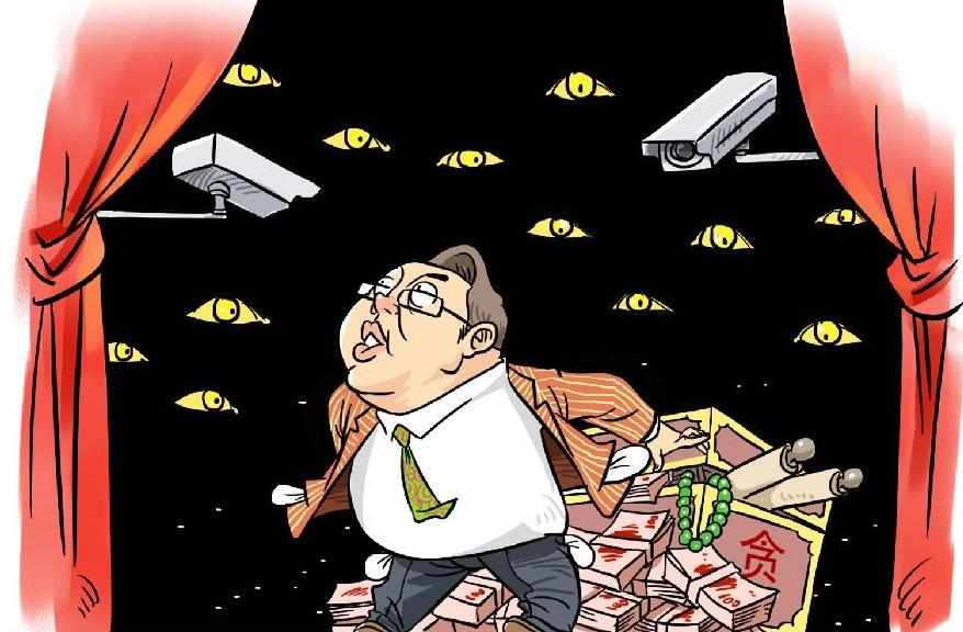 [十八大&middot;反腐倡廉]無(wú)處可藏