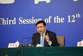 農(nóng)業(yè)部總經(jīng)濟師、新聞發(fā)言人畢美家