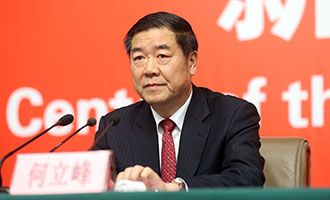 國家發(fā)展改革委黨組書記、主任何立峰