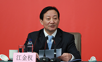 中央紀(jì)委駐國資委紀(jì)檢組組長(zhǎng)、國資委黨委委員江金權(quán)