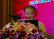 國際休閑產(chǎn)業(yè)協(xié)會主席、國家旅游局黨組成員、紀檢組原組長王軍