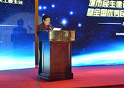 全國人大常委會原副委員長、中國關(guān)工委主任顧秀蓮致辭