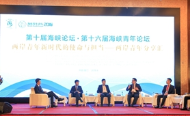 創(chuàng)業(yè)大陸：兩岸青年攜手，美好未來招手