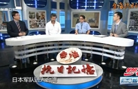 臺灣各地自發(fā)武裝抗日有何特點(diǎn)？