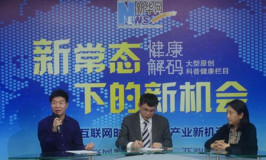 馮斌：醫(yī)院品牌&ldquo;誠信為王、質(zhì)量為王&rdquo;