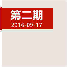 湘江血戰(zhàn)故地，一起緬懷永遠(yuǎn)消失的番號(hào)
