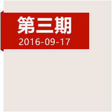 祭奠湘江血戰(zhàn)！緬懷長(zhǎng)征途中最危險(xiǎn)的時(shí)刻