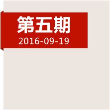 決定中國命運(yùn)的三天，遵義會(huì)議發(fā)生了哪些事？