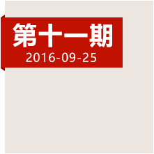 跋千山涉萬水，他們?nèi)绾畏介L(zhǎng)征最后一座高峰？