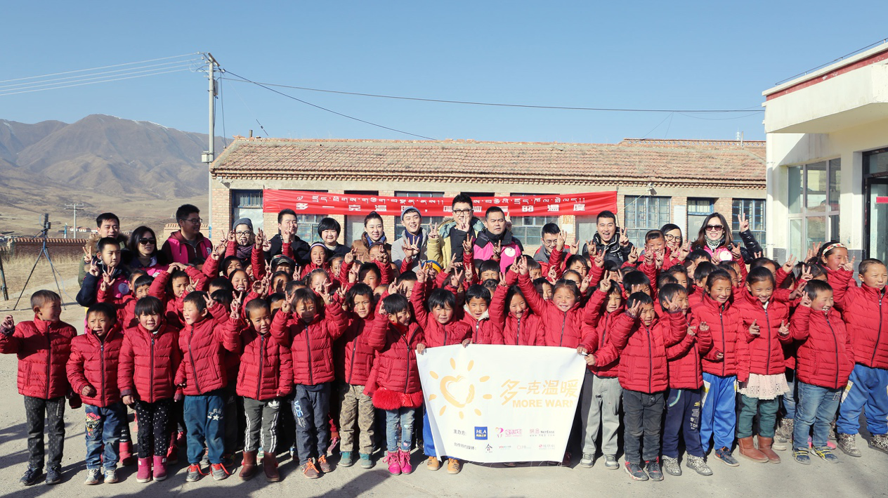 2016年11月28日，&ldquo;多一克溫暖&rdquo;項(xiàng)目走進(jìn)青海同仁扎毛鄉(xiāng)卡蘇乎村幫扎學(xué)校，為孩子們送去羽絨服。獨(dú)立音樂(lè)人好妹妹樂(lè)隊(duì)與海瀾之家一起走進(jìn)藏區(qū)，創(chuàng)作了《多一克溫暖》同名主題曲，讓溫潤(rùn)的暖流又多了一克動(dòng)人的律動(dòng)。