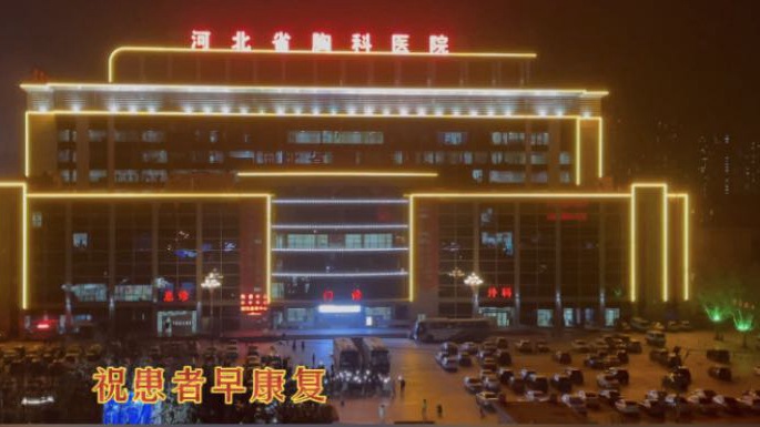 這一幕，太感人！石家莊小區(qū)居民與醫(yī)護(hù)人員和患者隔空喊話！