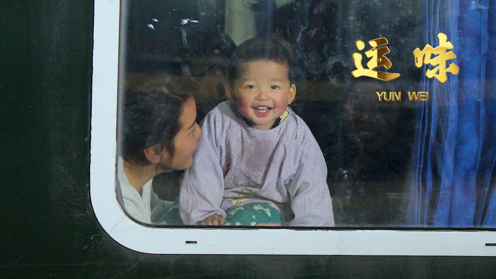 春運首日 聽&ldquo;昆機(jī)人&rdquo;的原創(chuàng)MV