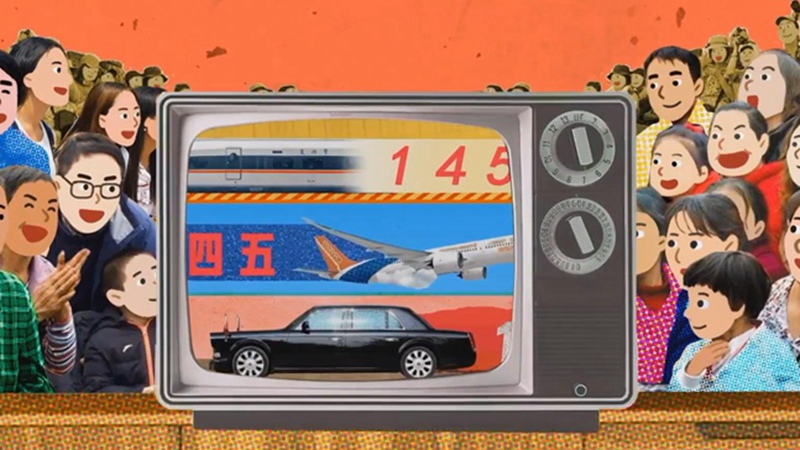 考驗聽力的時候到了！來聽聽新華社神曲的英文版