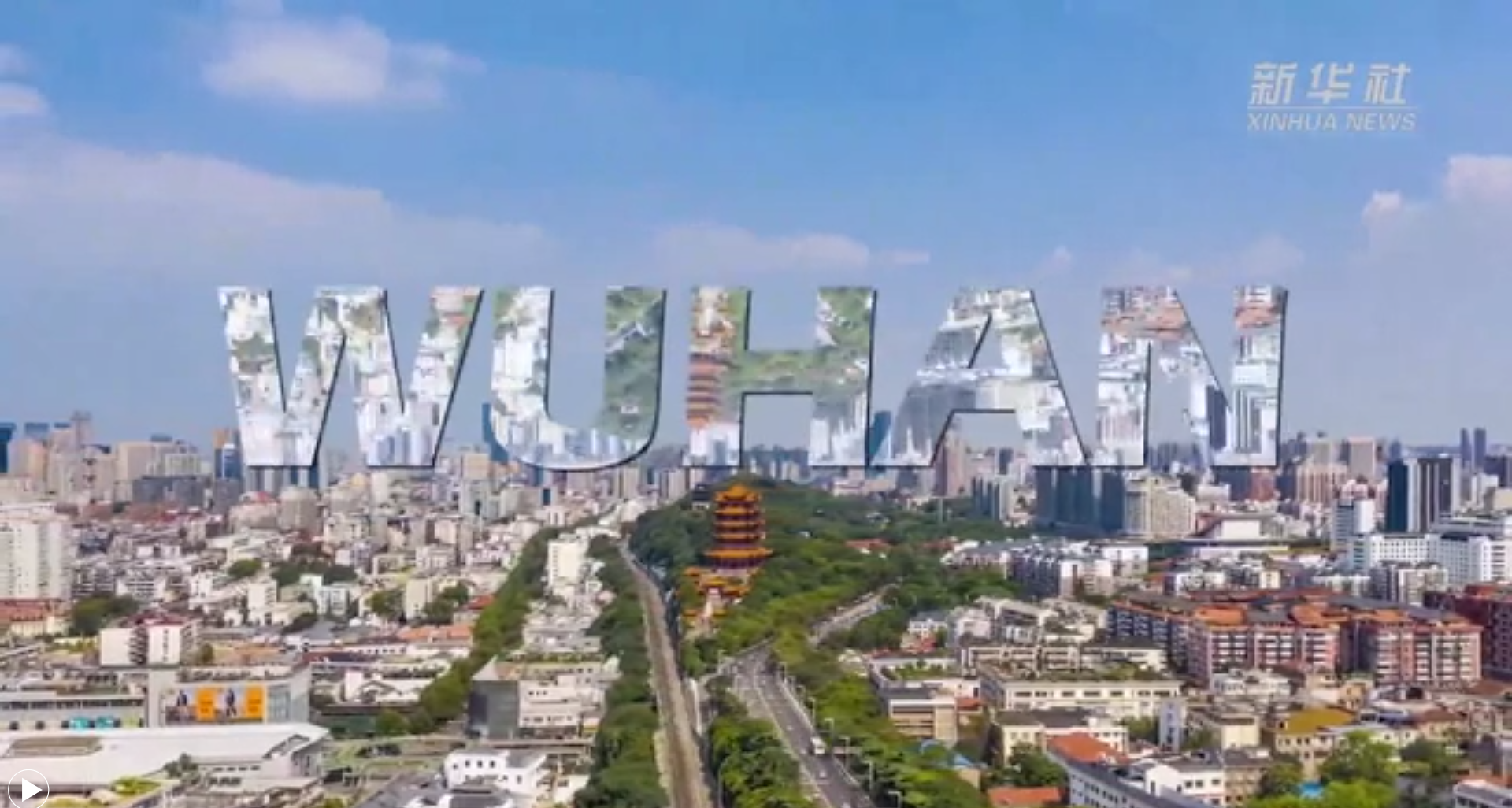 新華全媒+｜世界五大洲，今天看武漢！20國(guó)友人說(shuō)出他們心中的武漢