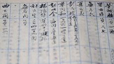 這本冊(cè)子，幫烈屬圓了尋親夢(mèng)