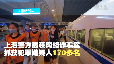 新華全媒+丨直播賣萌，微信網(wǎng)戀 &ldquo;美女主播&rdquo;竟如此套路！